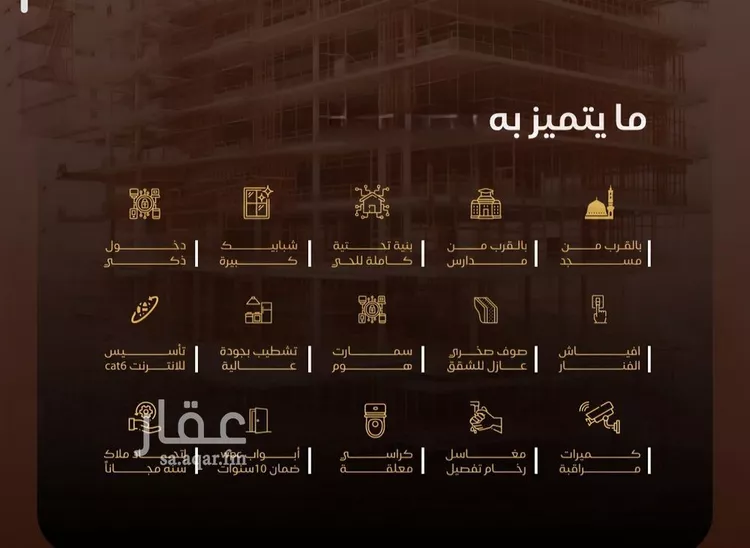 شقة للبيع في شارع برهان الدين الداراني, حي النزهة, مدينة جدة, منطقة مكة المكرمة 9