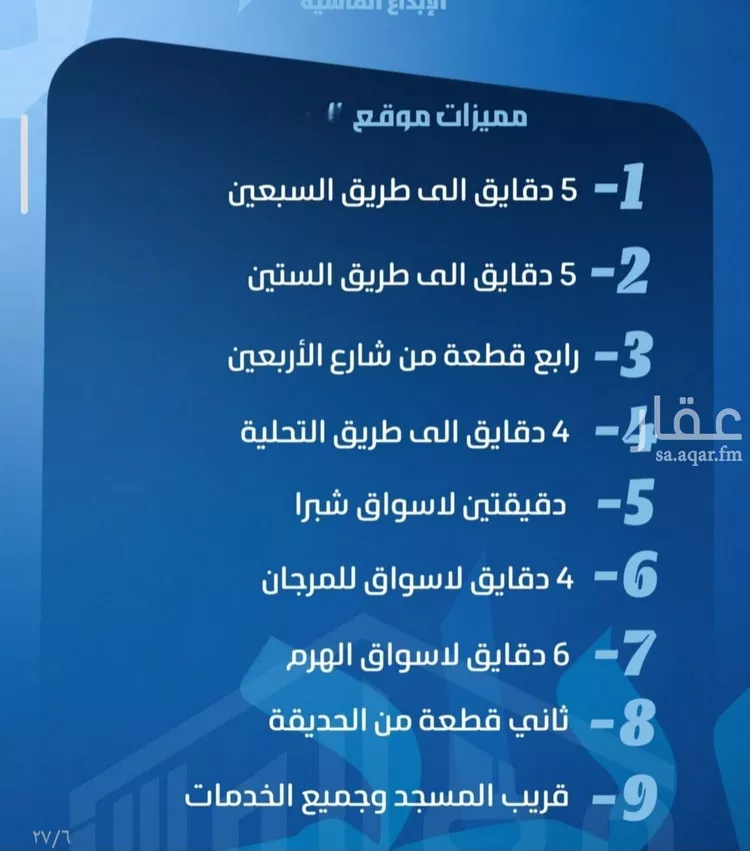شقة للبيع في شارع ابو معالي الحضري, حي الصفاء, مدينة جدة, منطقة مكة المكرمة صورة 2