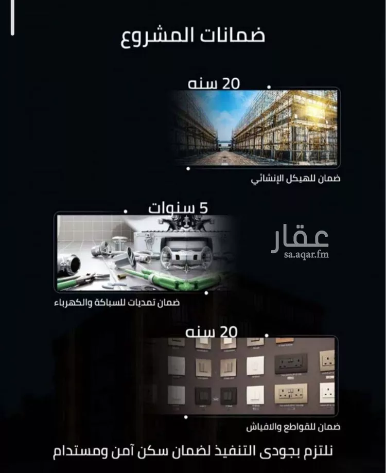 شقة للبيع في شارع زينب بنت العوام, حي الصفاء, مدينة جدة, منطقة مكة المكرمة 8