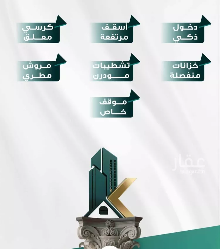 شقة للبيع في شارع ابو ذر الغفاري, حي الفيحاء, مدينة جدة, منطقة مكة المكرمة صورة 4