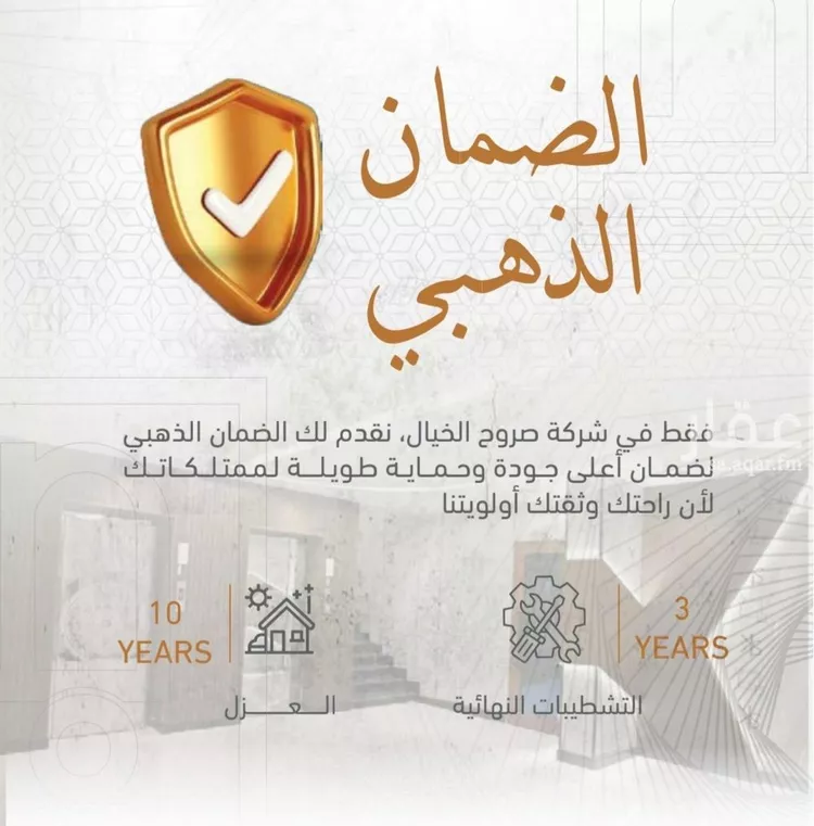 شقة للبيع في شارع إبراهيم با كثير, حي الصفاء, مدينة جدة, منطقة مكة المكرمة صورة 5