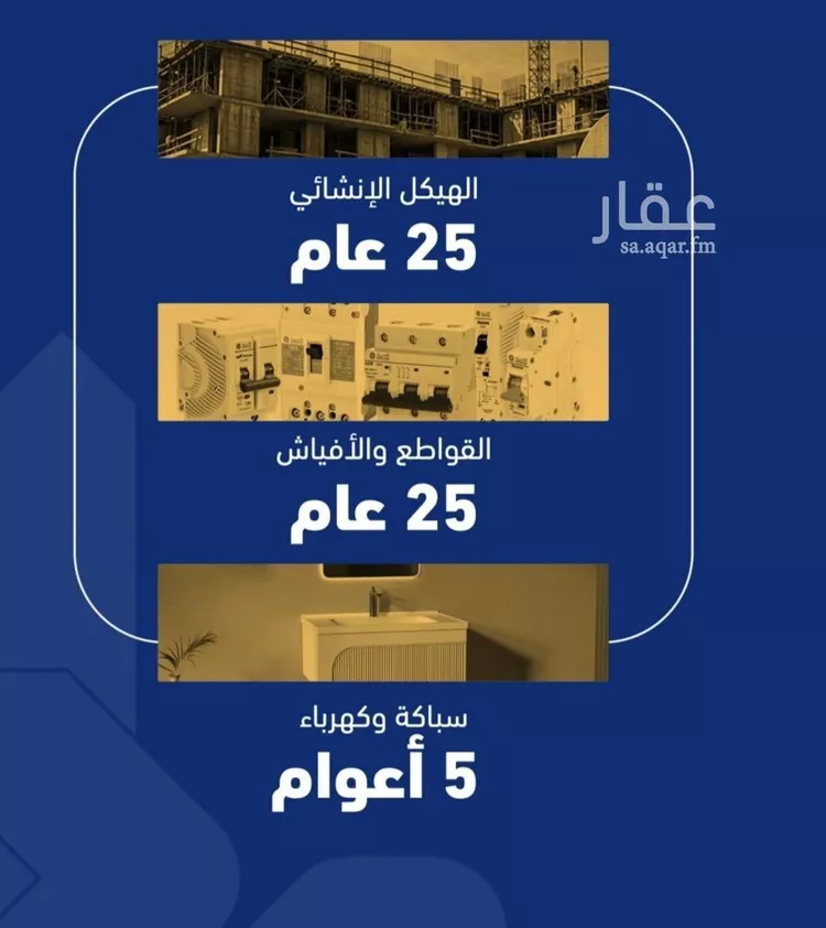 شقة للبيع في شارع فداء, حي الصفاء, مدينة جدة, منطقة مكة المكرمة صورة 3