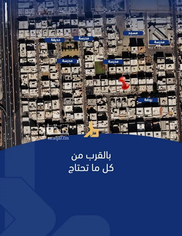 شقة للبيع في شارع فداء, حي الصفاء, مدينة جدة, منطقة مكة المكرمة صورة 2
