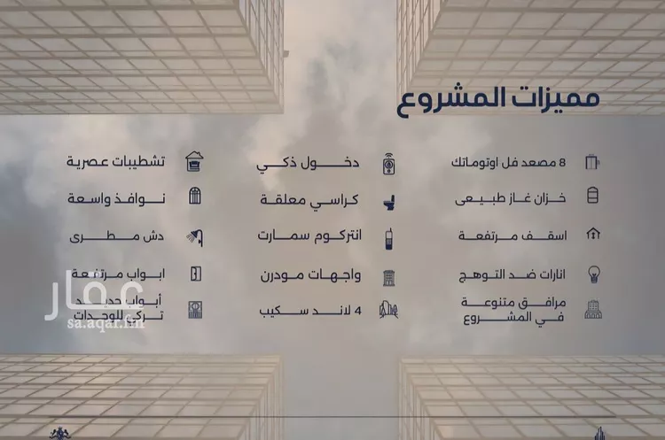 شقة للبيع في شارع احمد بن محمد السديري, حي الياقوت, مدينة جدة, منطقة مكة المكرمة 15