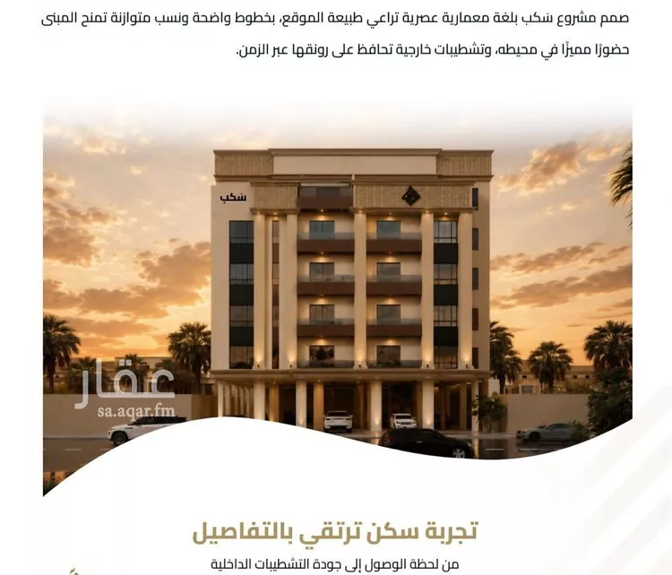 شقة للبيع في شارع عبيده بن حميد, حي الفيصلية, مدينة جدة, منطقة مكة المكرمة 7