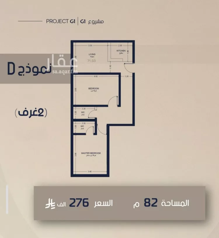 شقة للبيع في شارع فداء, حي الصفاء, مدينة جدة, منطقة مكة المكرمة 6