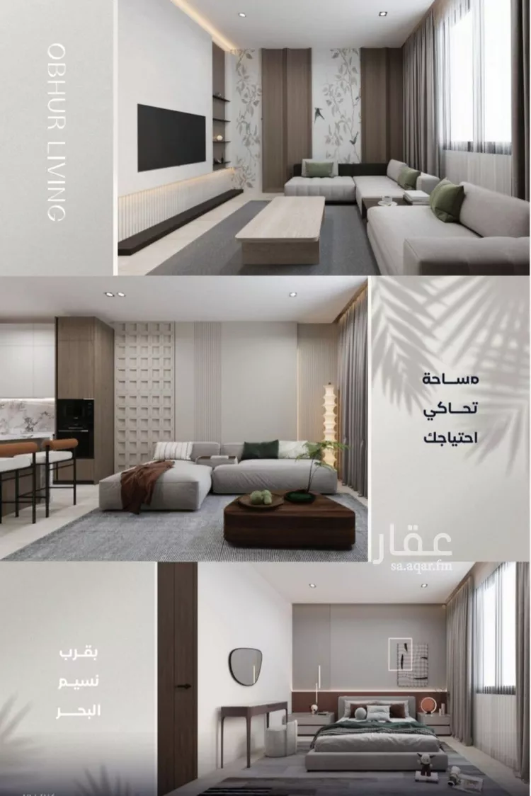 شقة للبيع في شارع اهبان بن عباد, حي النعيم, مدينة جدة, منطقة مكة المكرمة 11