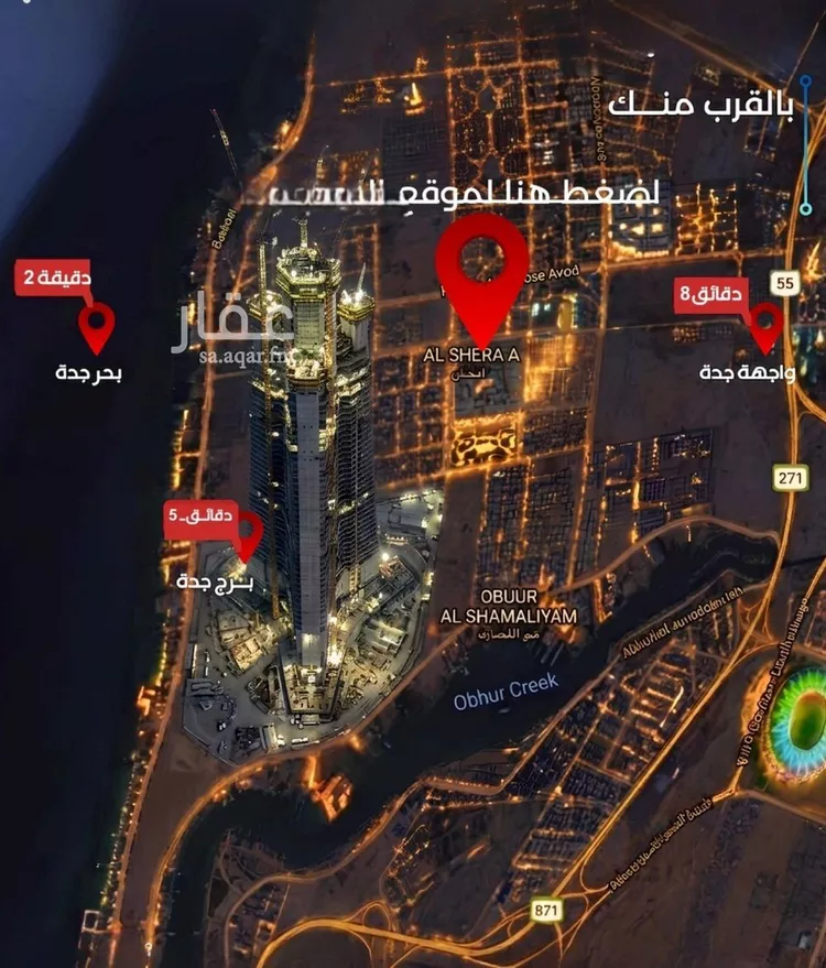 Apartment for Sale in Jeddah Al Yaqout