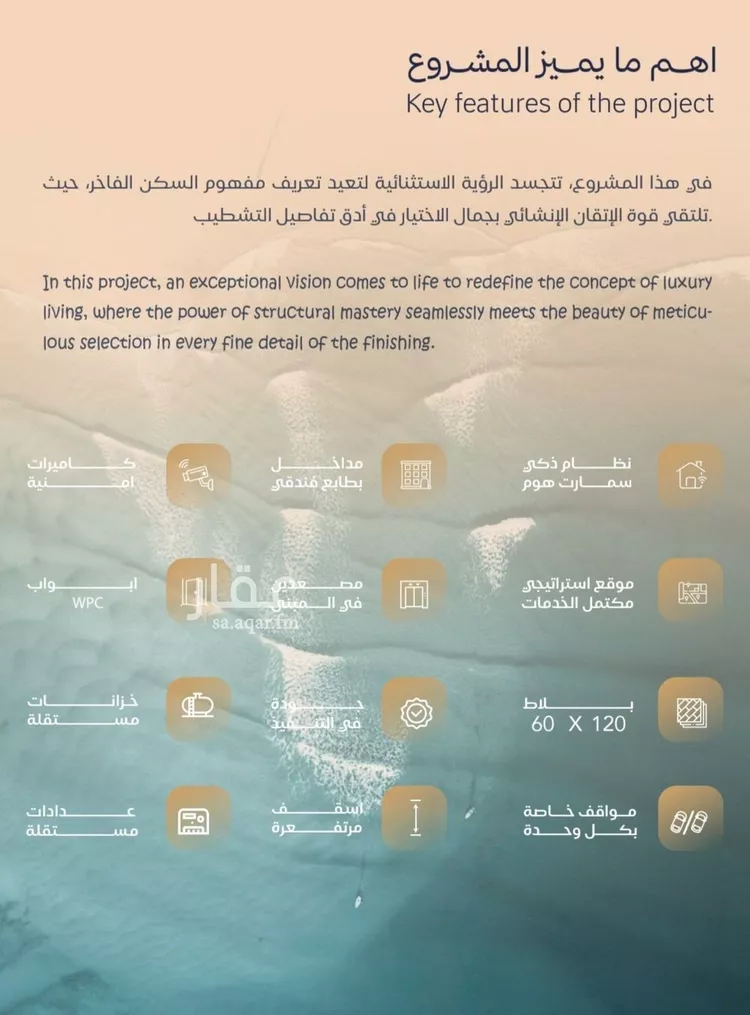 شقة للبيع في شارع الشيخ عيسى بن سلمان آل خليفة, حي الياقوت, مدينة جدة, منطقة مكة المكرمة 8