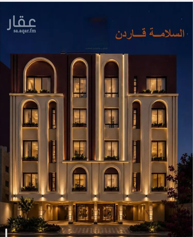 شقة للبيع في شارع البيلوني, حي السلامة, مدينة جدة, منطقة مكة المكرمة