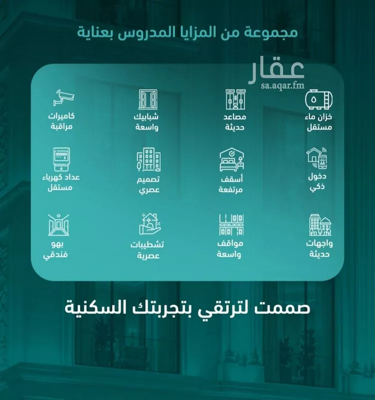 شقة للبيع في شارع البيلوني, حي السلامة, مدينة جدة, منطقة مكة المكرمة صورة 4