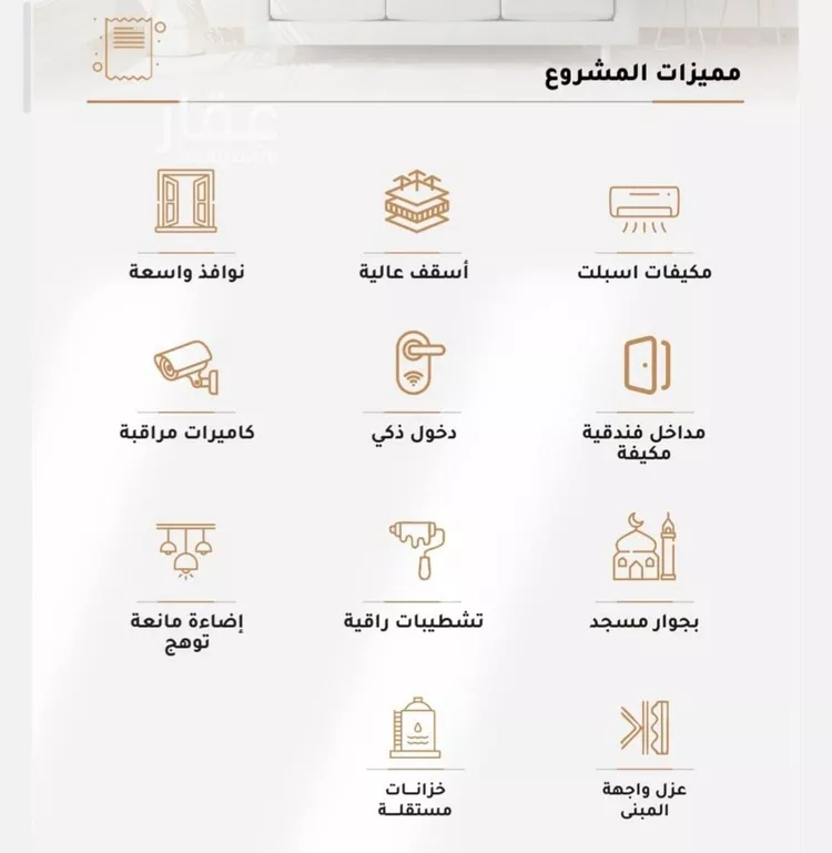 شقة للبيع في شارع عطيه الحمصي, حي الربوة, مدينة جدة, منطقة مكة المكرمة صورة 4