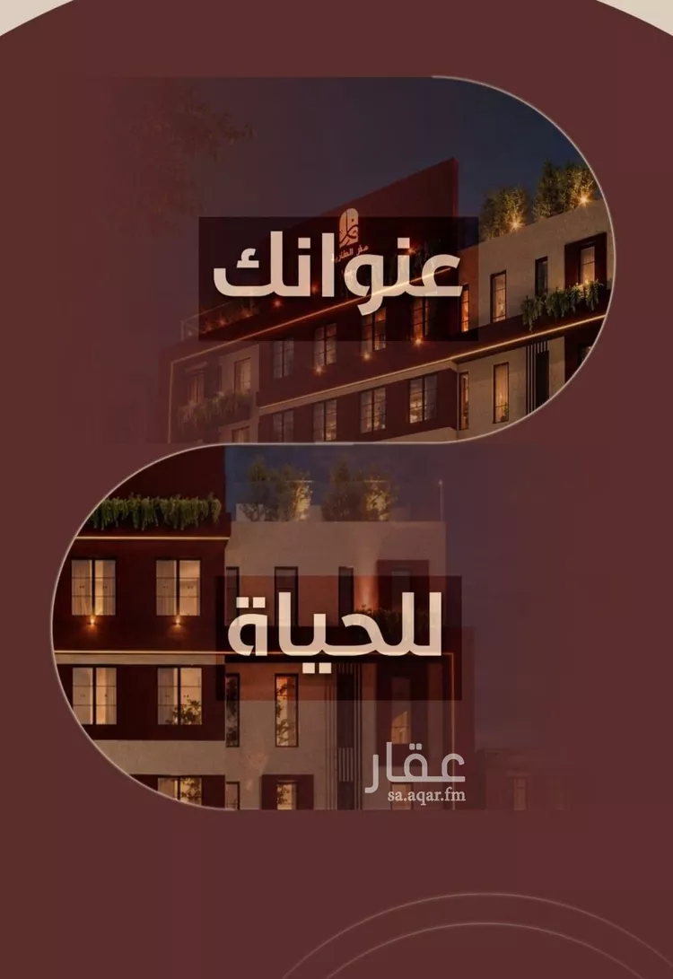 شقة للبيع في شارع ابي بكر الواسطي, حي الريان, مدينة جدة, منطقة مكة المكرمة صورة 4