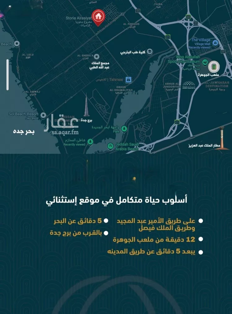 شقة للبيع في شارع الصواري, حي الصواري, مدينة جدة, منطقة مكة المكرمة 8
