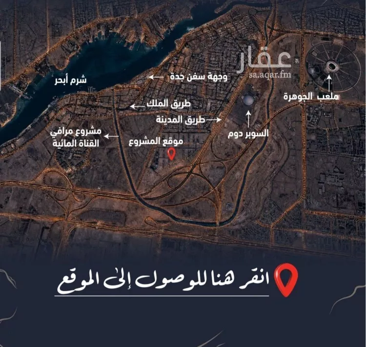 شقة للبيع في شارع حي ابحر الجنوبية , حي أبحر الجنوبية, مدينة جدة, منطقة مكة المكرمة صورة 4