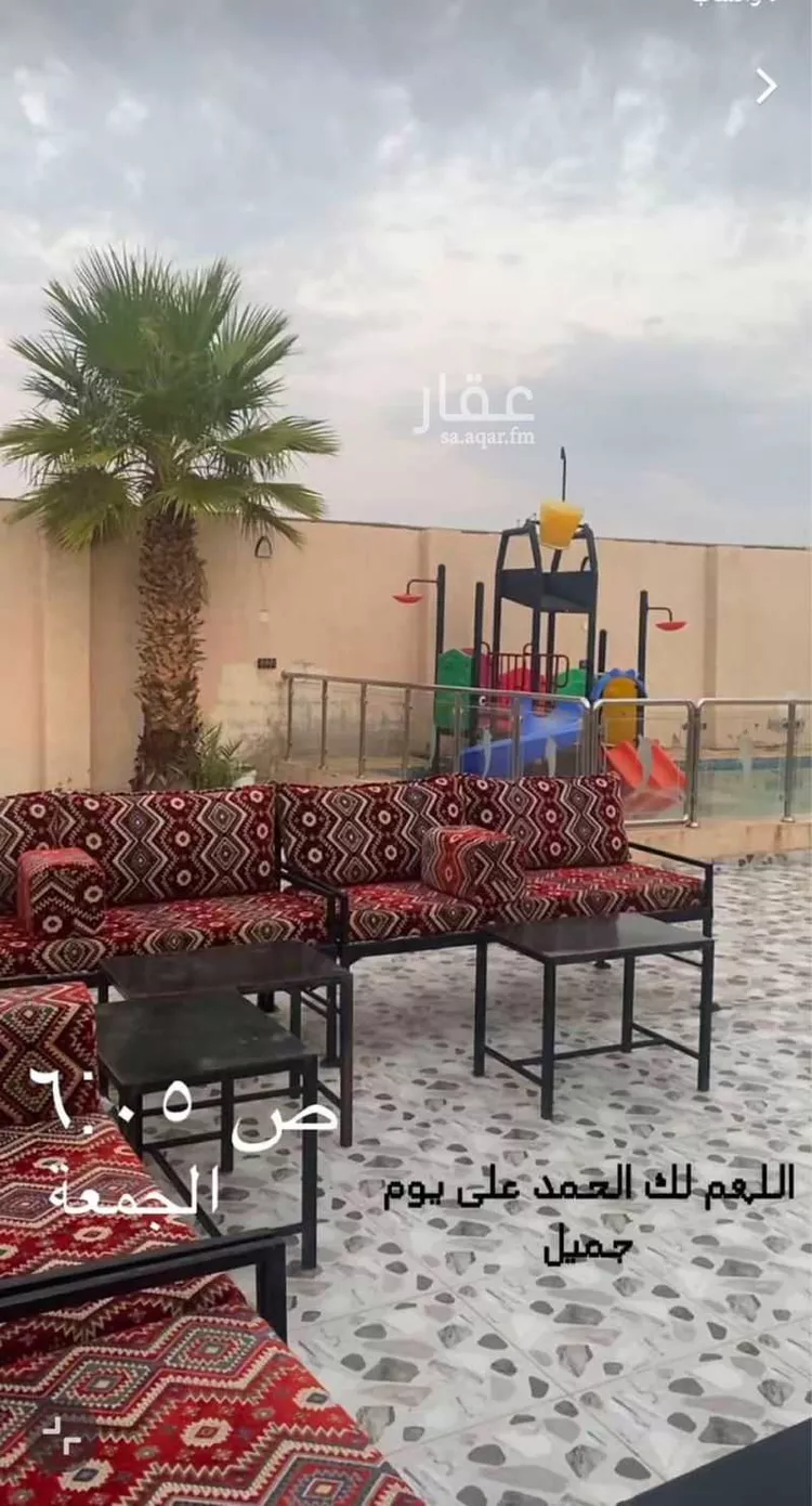 Rest House for Rent in Mecca Ar Rashidiyah 14