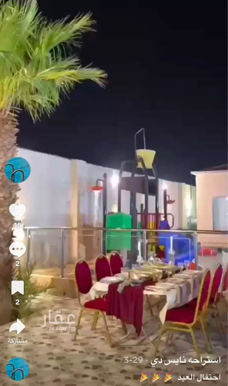 Rest House for Rent in Mecca Ar Rashidiyah 12