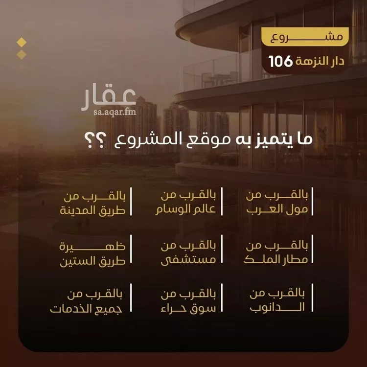 شقة للبيع في شارع التونس, حي النزهة, مدينة جدة, منطقة مكة المكرمة صورة 3