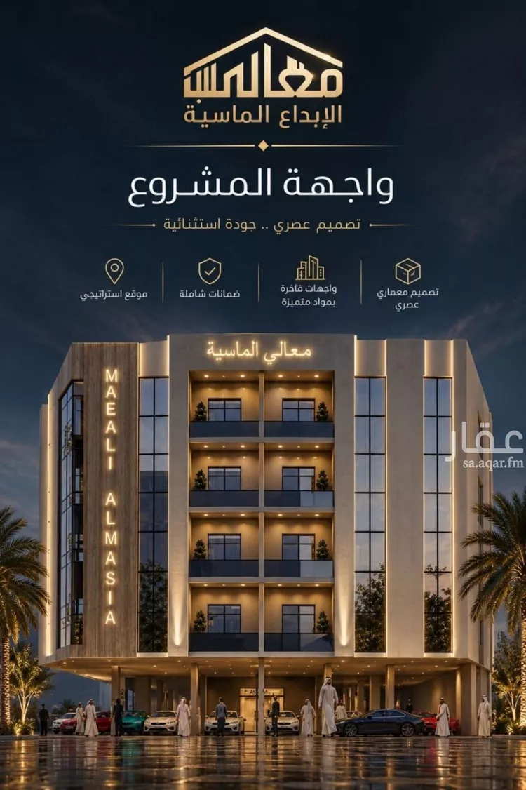 شقة للبيع في شارع الحارث بن عبيد, حي الصفاء, مدينة جدة, منطقة مكة المكرمة صورة 3