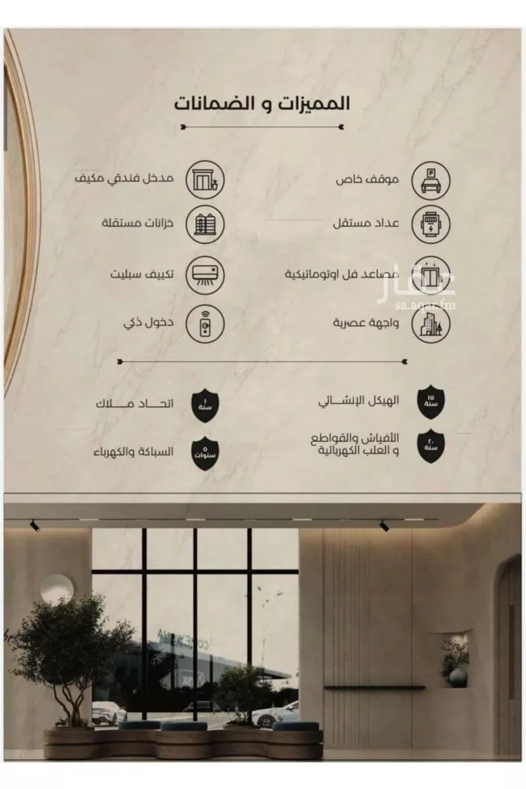 شقة للبيع في شارع أبي أحمد المقدسي, حي الياقوت, مدينة جدة, منطقة مكة المكرمة صورة 4
