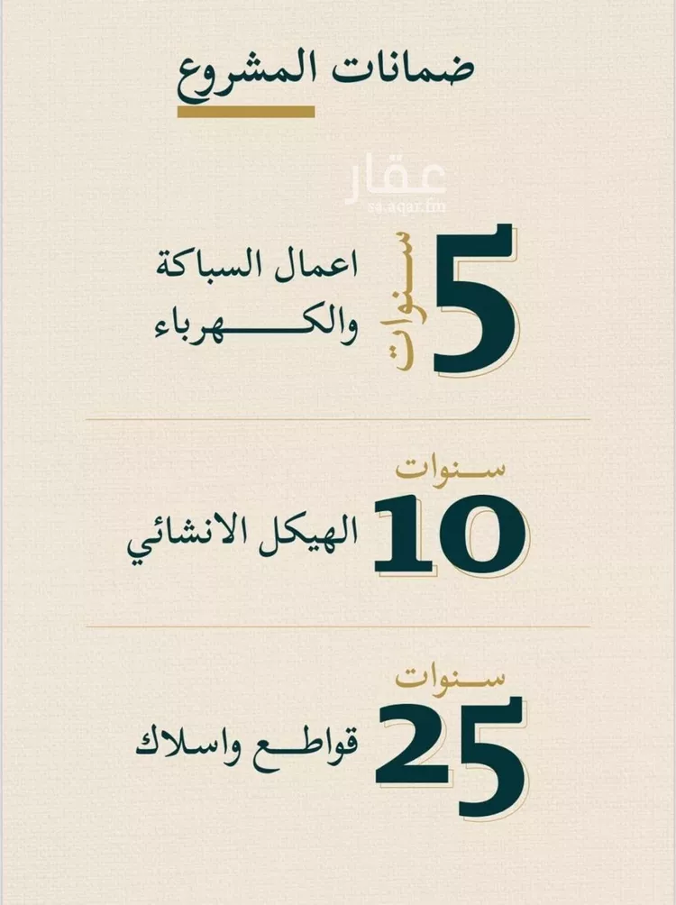شقة للبيع في شارع حسن شمس, حي السليمانية, مدينة جدة, منطقة مكة المكرمة