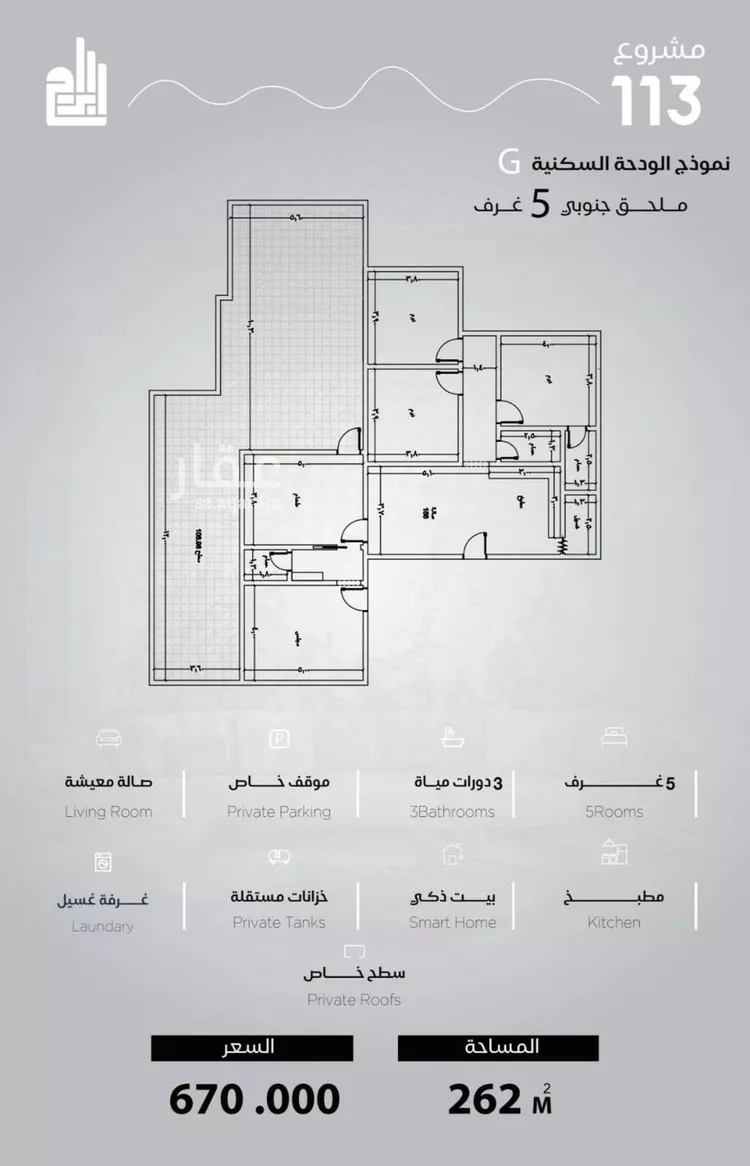 Apartment for Sale in Jeddah Al Yaqout