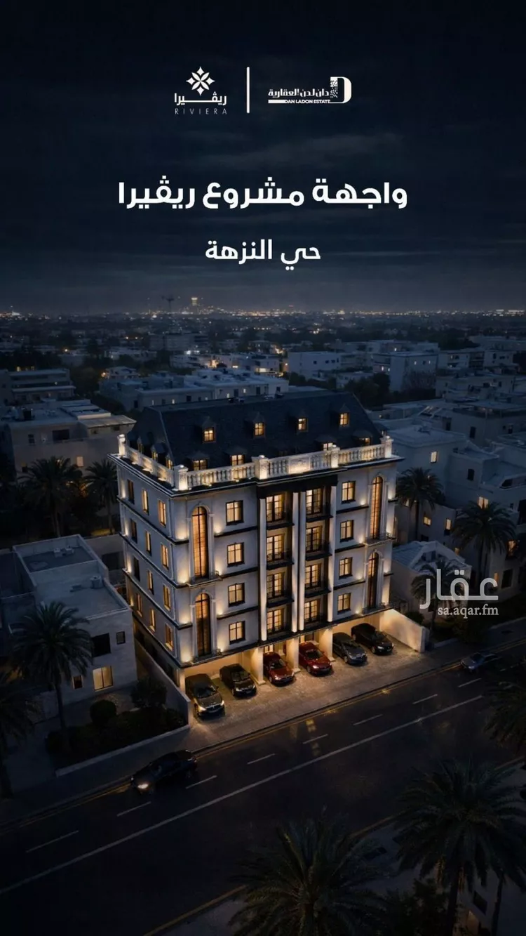 Apartment for Sale in Jeddah An Naim