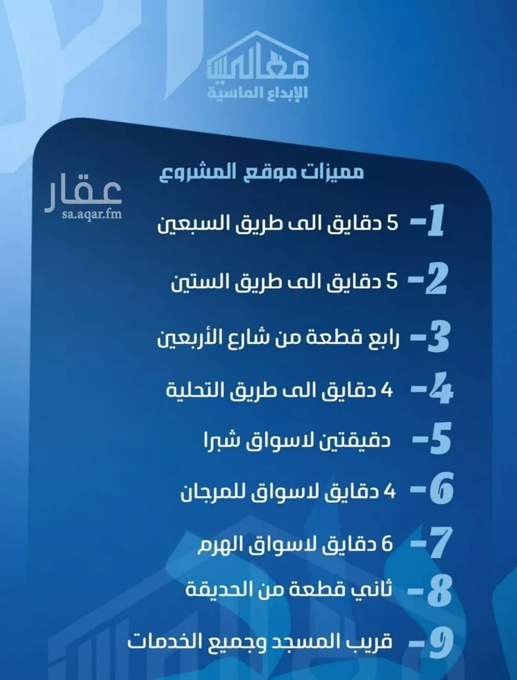 شقة للبيع في شارع الحارث بن عبيد, حي الصفاء, مدينة جدة, منطقة مكة المكرمة صورة 3