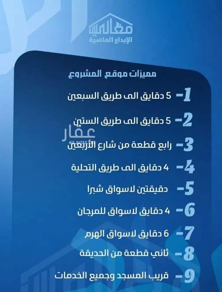 شقة للبيع في شارع الحارث بن عبيد, حي الصفاء, مدينة جدة, منطقة مكة المكرمة صورة 2