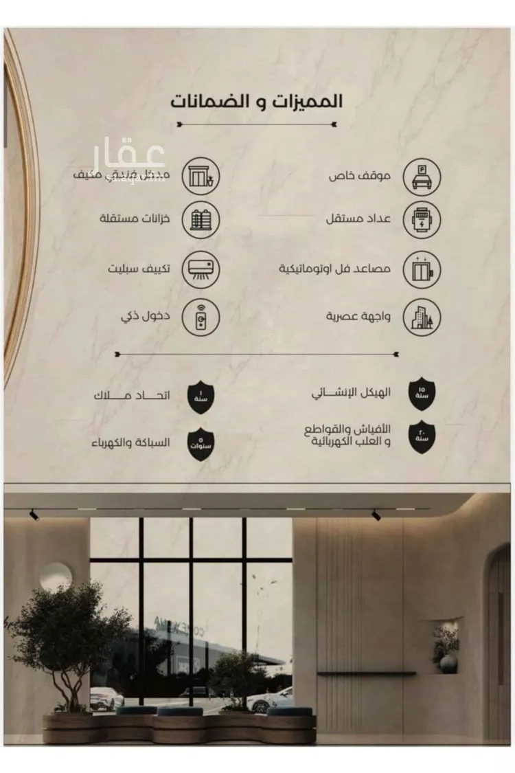 شقة للبيع في شارع أبي أحمد المقدسي, حي الياقوت, مدينة جدة, منطقة مكة المكرمة صورة 2