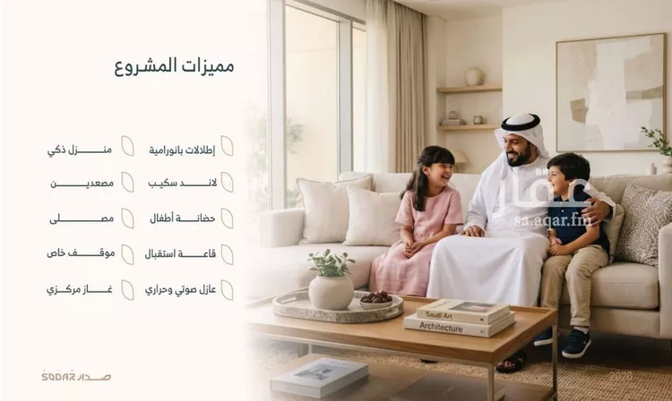 شقة للبيع في شارع هبة الله, حي السلامة, مدينة جدة, منطقة مكة المكرمة