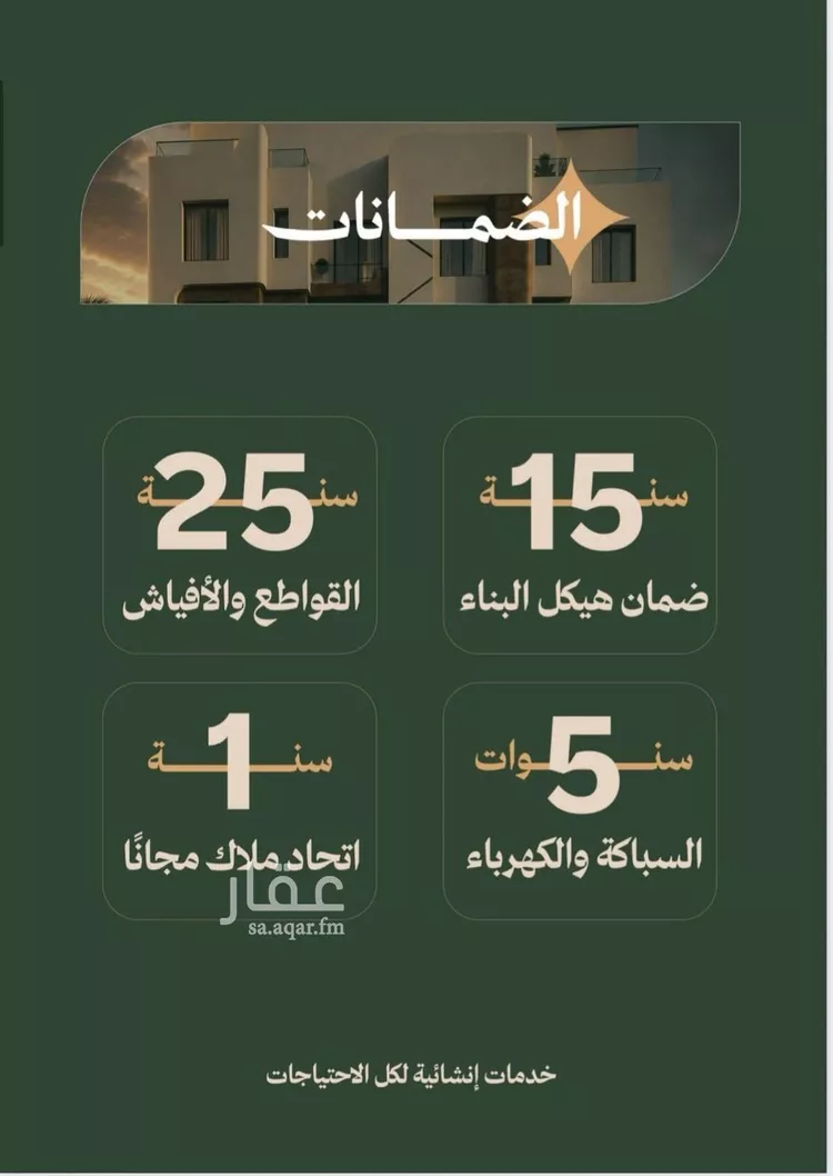 شقة للبيع في شارع عمر الخزاعي, حي الفيصلية, مدينة جدة, منطقة مكة المكرمة صورة 2