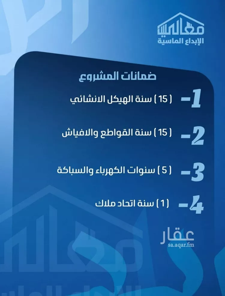 شقة للبيع في شارع بشر ابن معاوية, حي الصفاء, مدينة جدة, منطقة مكة المكرمة صورة 5