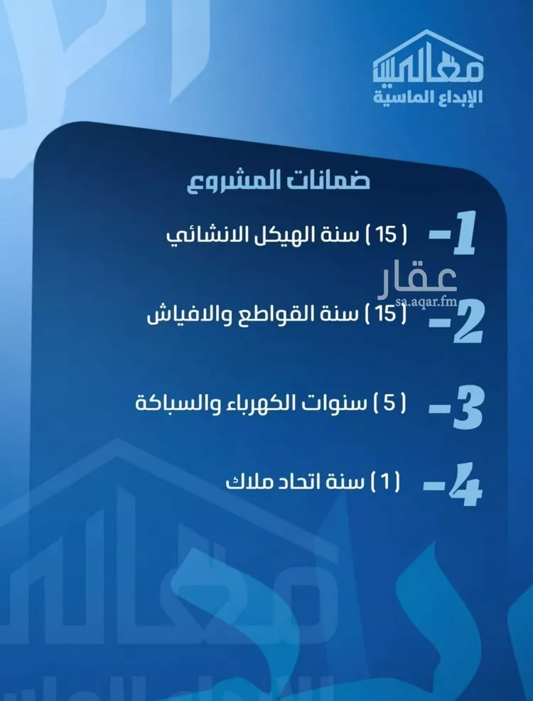 شقة للبيع في شارع الحارث بن عبيد, حي الصفاء, مدينة جدة, منطقة مكة المكرمة صورة 2