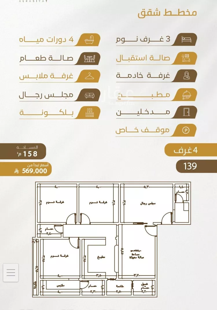 شقة للبيع في شارع عبدالله سليمان الفرعي, حي الورود, مدينة جدة, منطقة مكة المكرمة