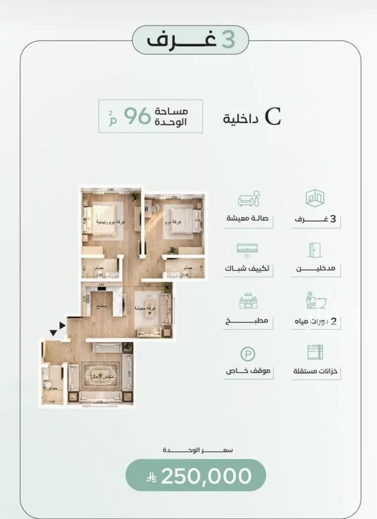 شقة للبيع في شارع زياد بن ابي زياد, حي الريان, مدينة جدة, منطقة مكة المكرمة