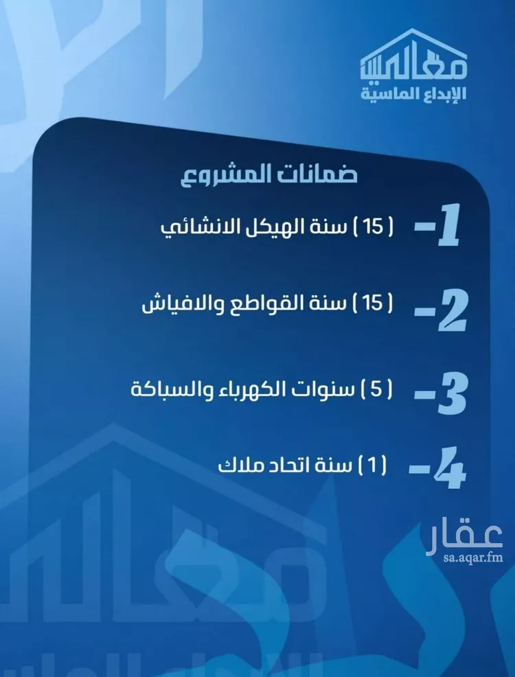 شقة للبيع في شارع ابن ابي ربيعة, حي الصفاء, مدينة جدة, منطقة مكة المكرمة صورة 2
