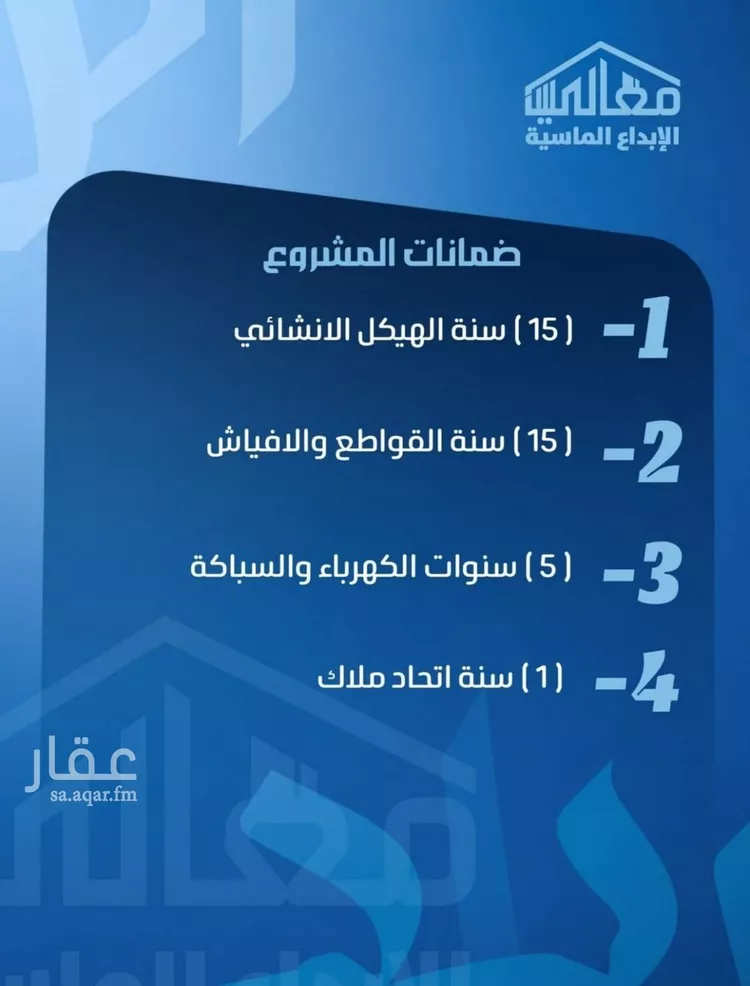شقة للبيع في شارع بشر ابن معاوية, حي الصفاء, مدينة جدة, منطقة مكة المكرمة صورة 3