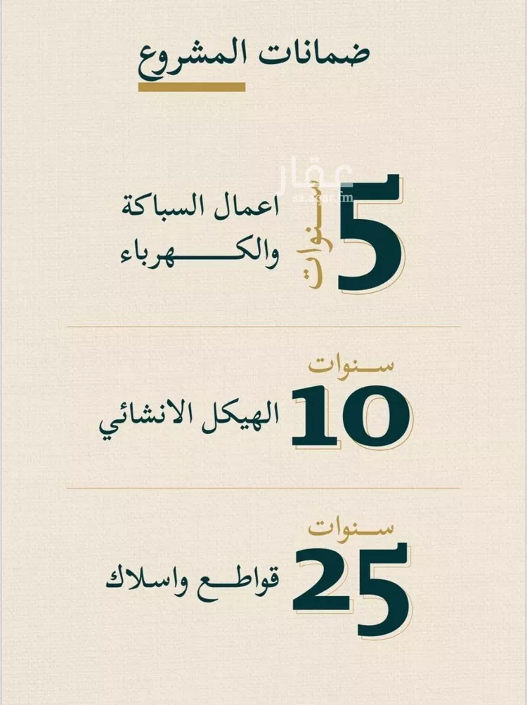 شقة للبيع في شارع حسن شمس, حي السليمانية, مدينة جدة, منطقة مكة المكرمة صورة 3
