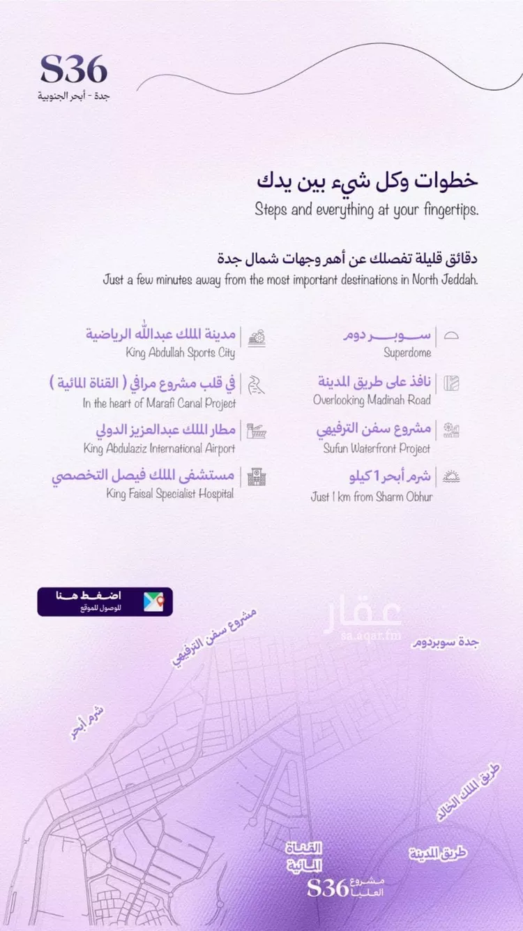 شقة للبيع في حي أبحر الجنوبية, مدينة جدة, منطقة مكة المكرمة صورة 3