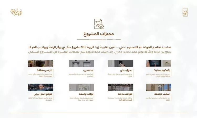 شقة للبيع في شارع أبي القاسم الأنصاري, حي الربوة, مدينة جدة, منطقة مكة المكرمة صورة 2