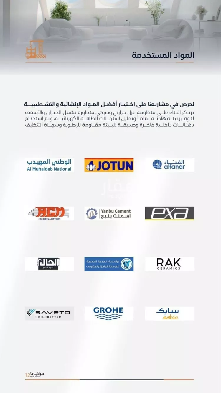 شقة للبيع في شارع صاري, حي الفيصلية, مدينة جدة, منطقة مكة المكرمة صورة 2