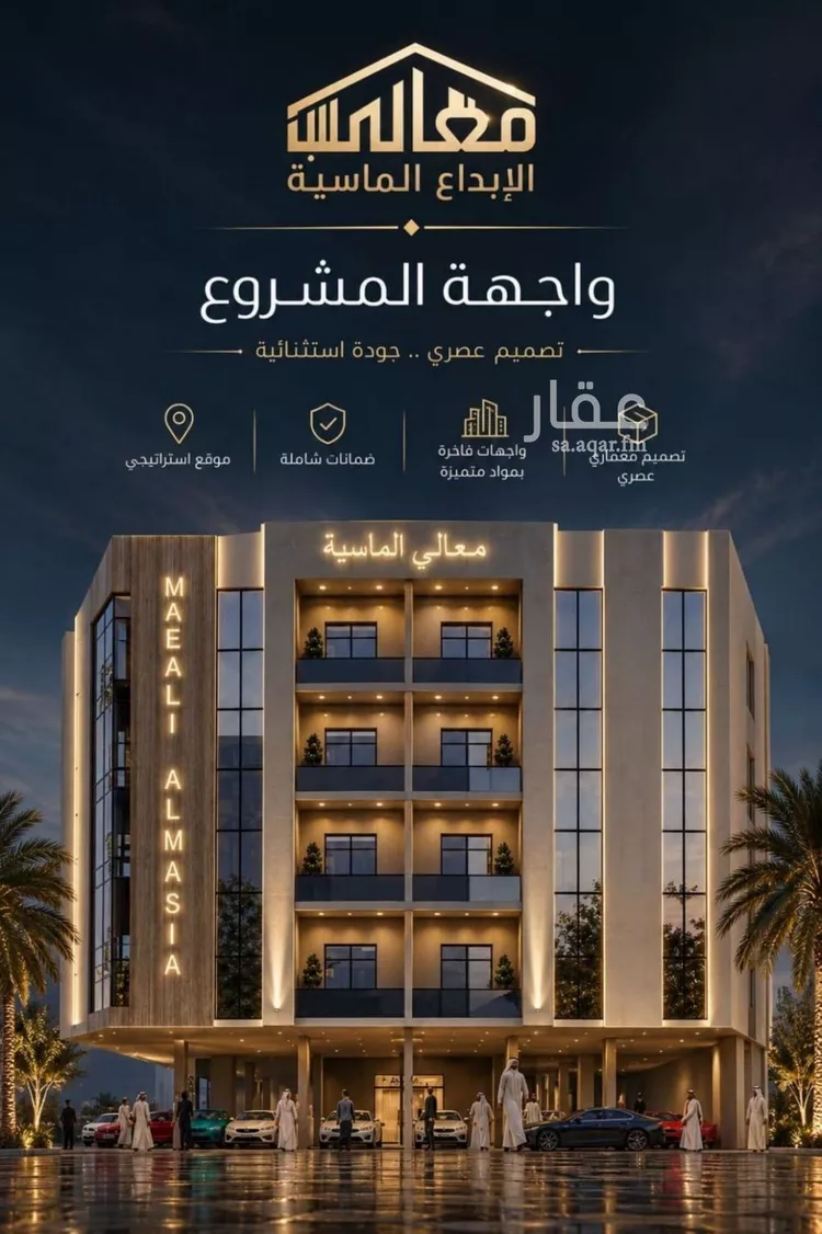 شقة للبيع في شارع الحارث بن عبيد, حي الصفاء, مدينة جدة, منطقة مكة المكرمة صورة 4