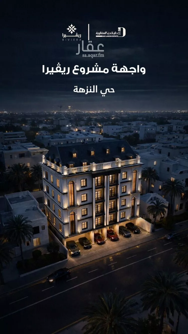شقة للبيع في شارع ابو مصعب الاسدي, حي النعيم, مدينة جدة, منطقة مكة المكرمة صورة 2