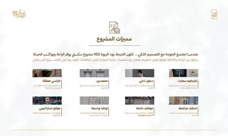 شقة للبيع في شارع أبي القاسم الأنصاري, حي الربوة, مدينة جدة, منطقة مكة المكرمة صورة 2