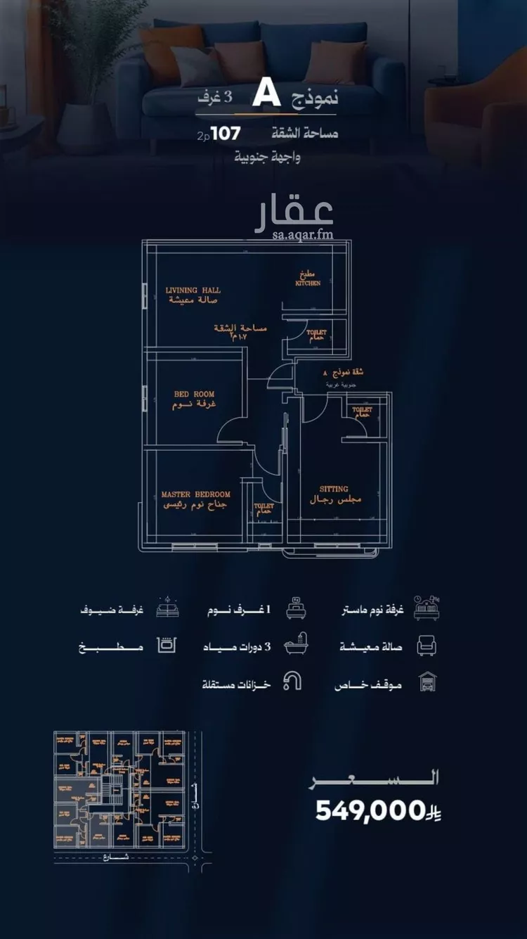 شقة للبيع في شارع احمد محمدالسباعي, حي الروضة, مدينة جدة, منطقة مكة المكرمة صورة 3