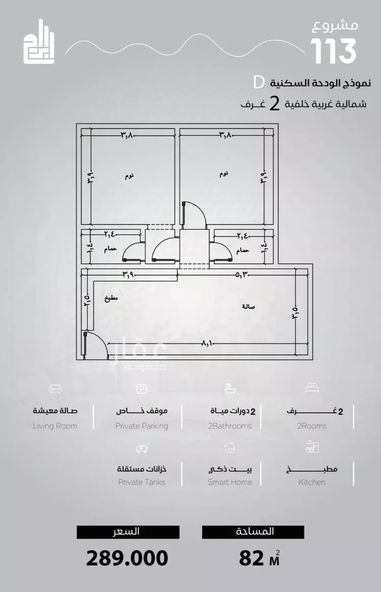 شقة للبيع في شارع الحصين الذبياني, حي الياقوت, مدينة جدة, منطقة مكة المكرمة صورة 2
