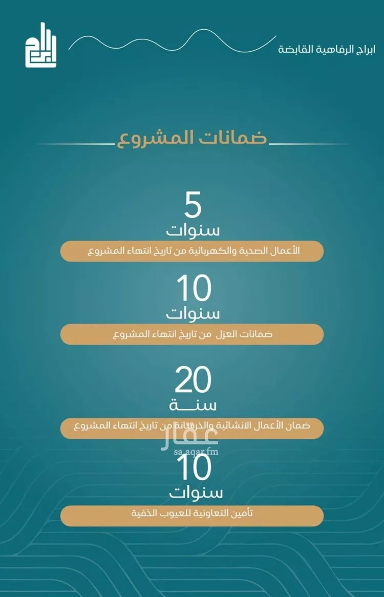 شقة للبيع في شارع الحصين الذبياني, حي الياقوت, مدينة جدة, منطقة مكة المكرمة صورة 3