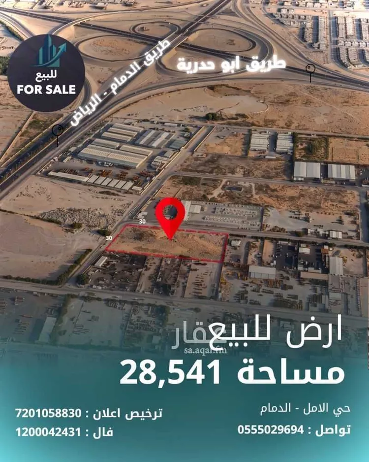 أرض للبيع في شارع البستان, حي الأمل, مدينة الدمام, المنطقة الشرقية