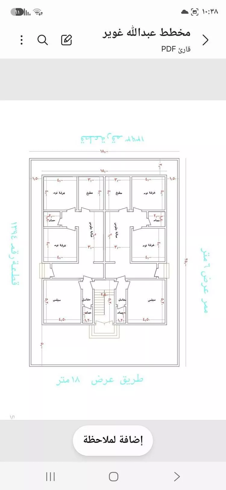 عمارة للبيع في مسلية ، بيش